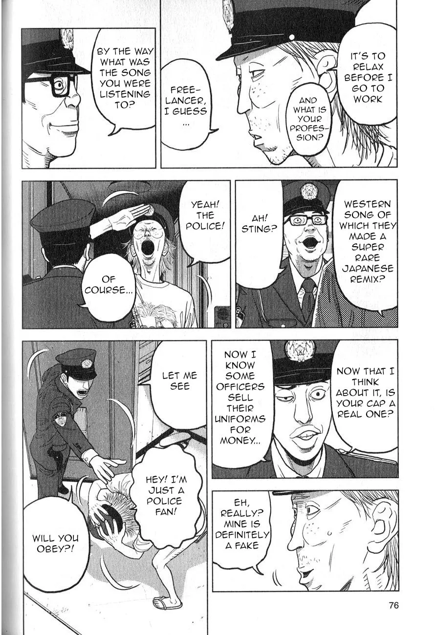 Inspector Kurokochi Chapter 3 page 7 - 