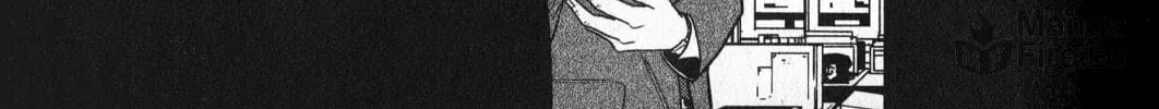 Inspector Kurokochi Chapter 30 page 6 - 