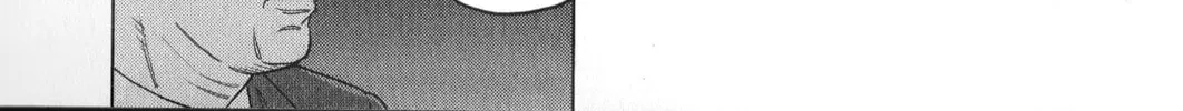 Inspector Kurokochi Chapter 31 page 14 - 