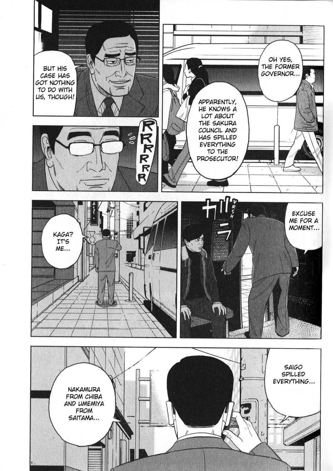 Inspector Kurokochi Chapter 31 page 17 - 