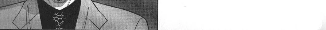 Inspector Kurokochi Chapter 31 page 26 - 