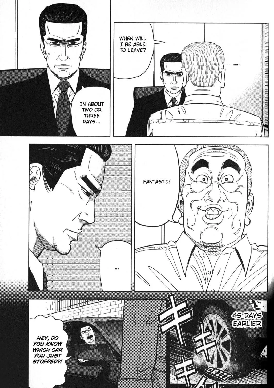 Inspector Kurokochi Chapter 32 page 17 - 