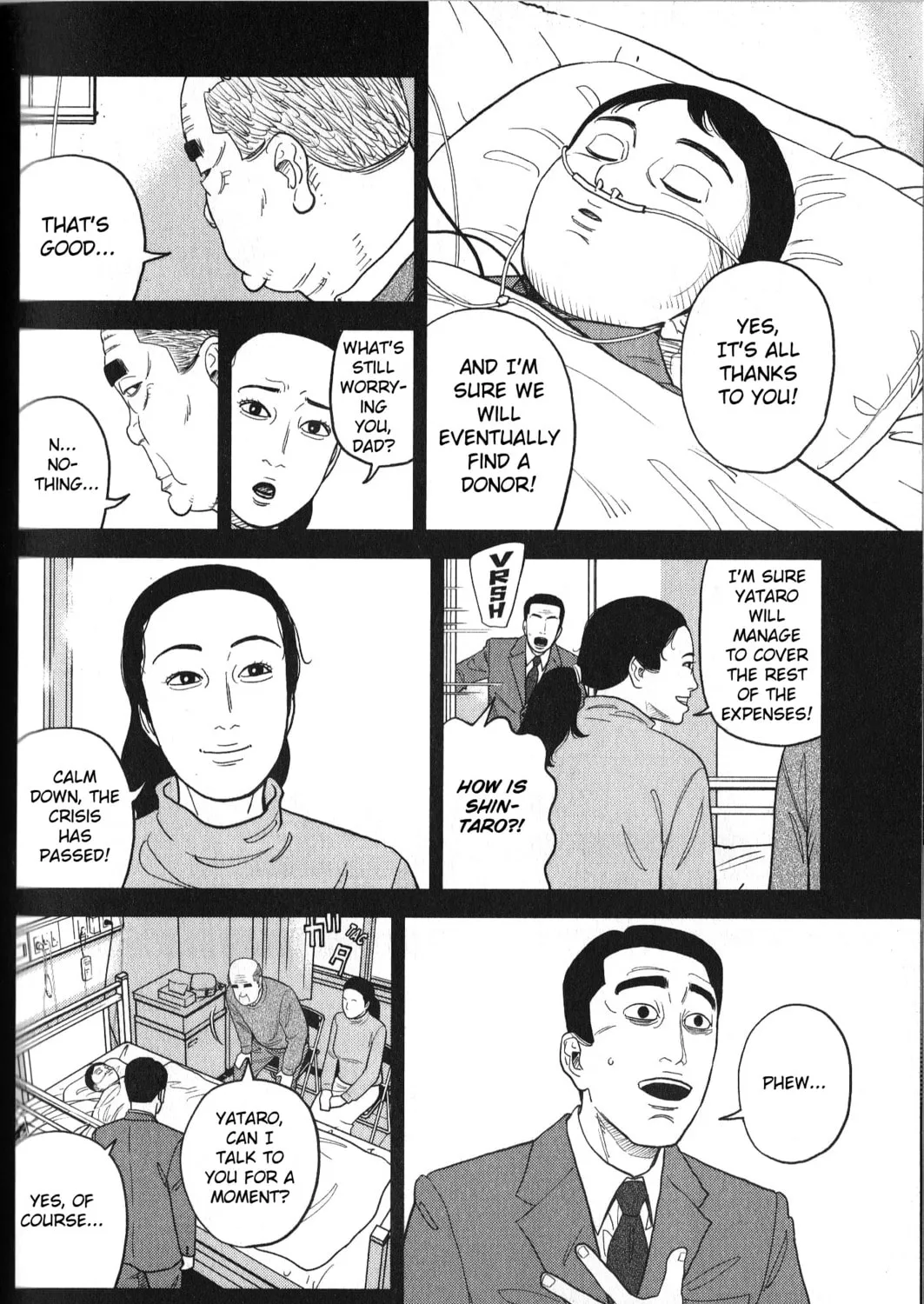 Inspector Kurokochi Chapter 32 page 7 - 