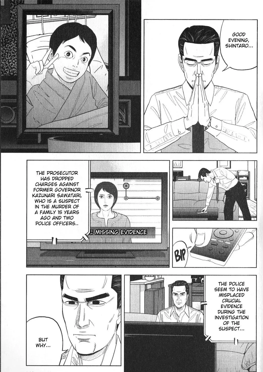 Inspector Kurokochi Chapter 33 page 17 - 