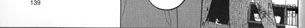 Inspector Kurokochi Chapter 33 page 10 - 