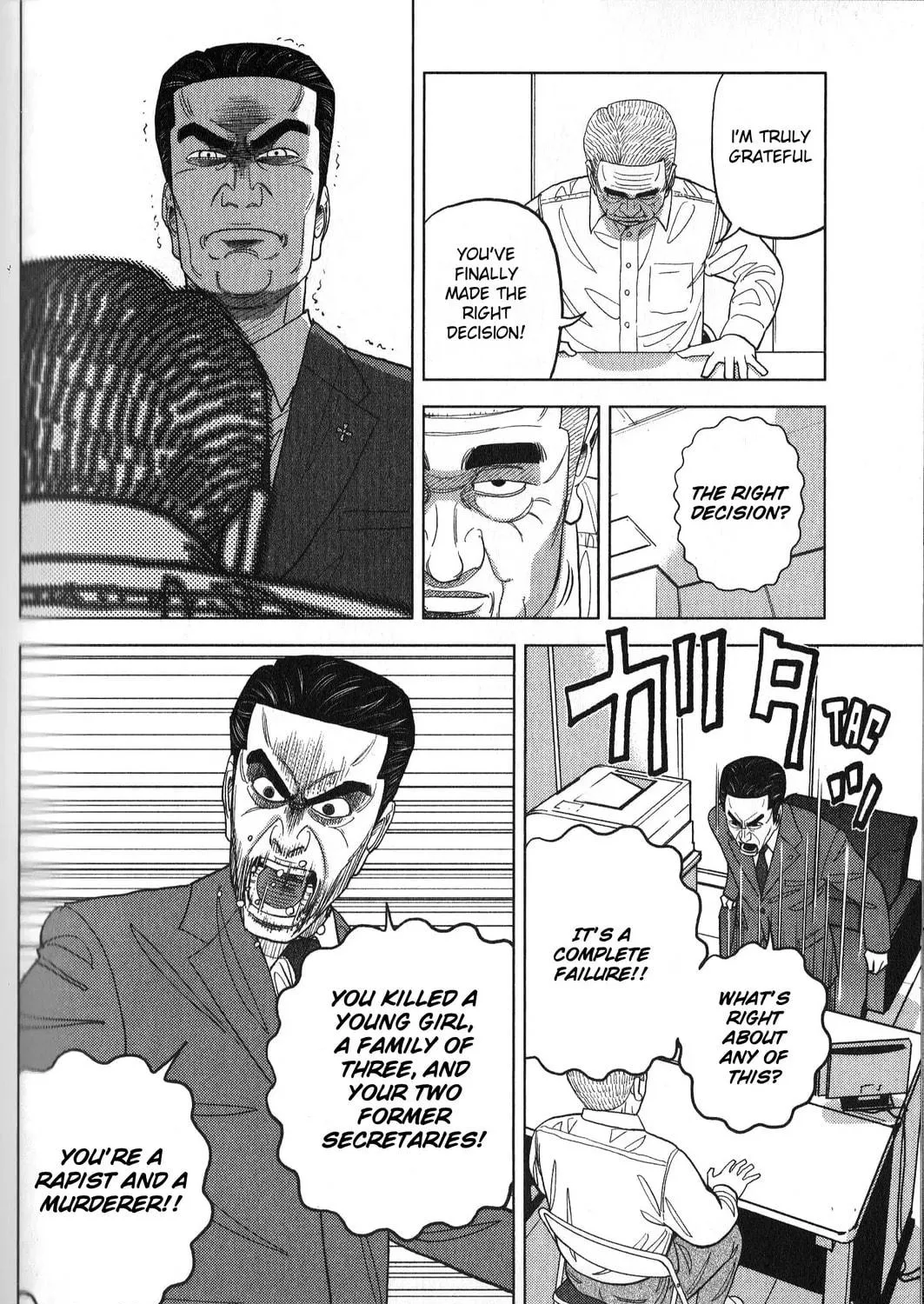 Inspector Kurokochi Chapter 34 page 19 - 