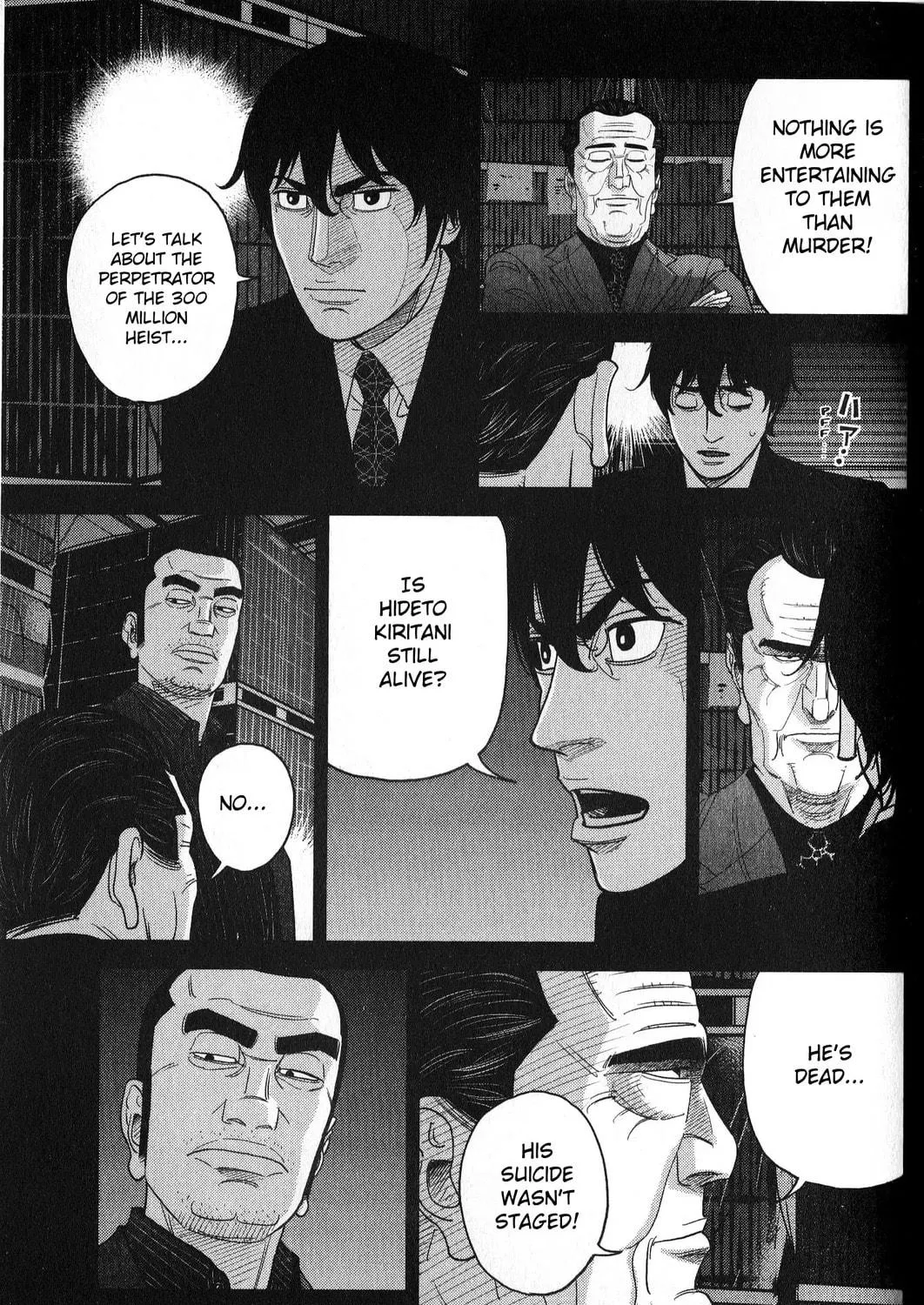 Inspector Kurokochi Chapter 34 page 5 - 
