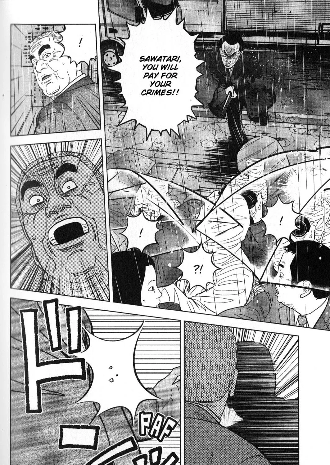 Inspector Kurokochi Chapter 35 page 11 - 