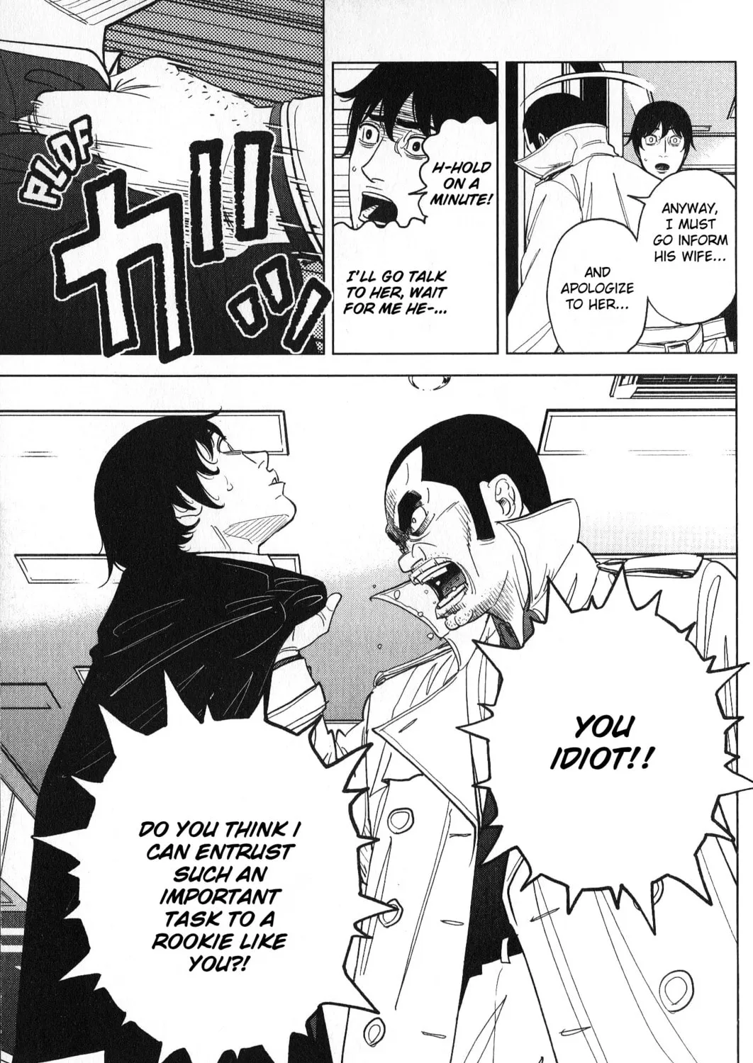 Inspector Kurokochi Chapter 35 page 33 - 