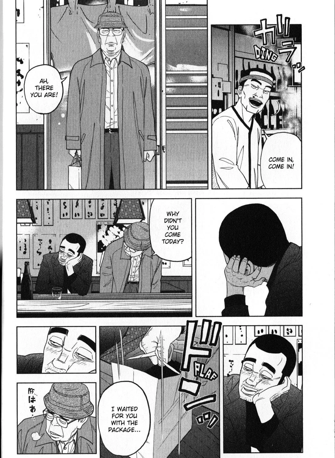 Inspector Kurokochi Chapter 36 page 11 - 