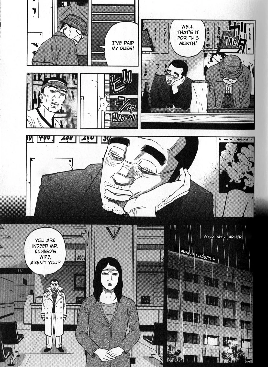 Inspector Kurokochi Chapter 36 page 13 - 