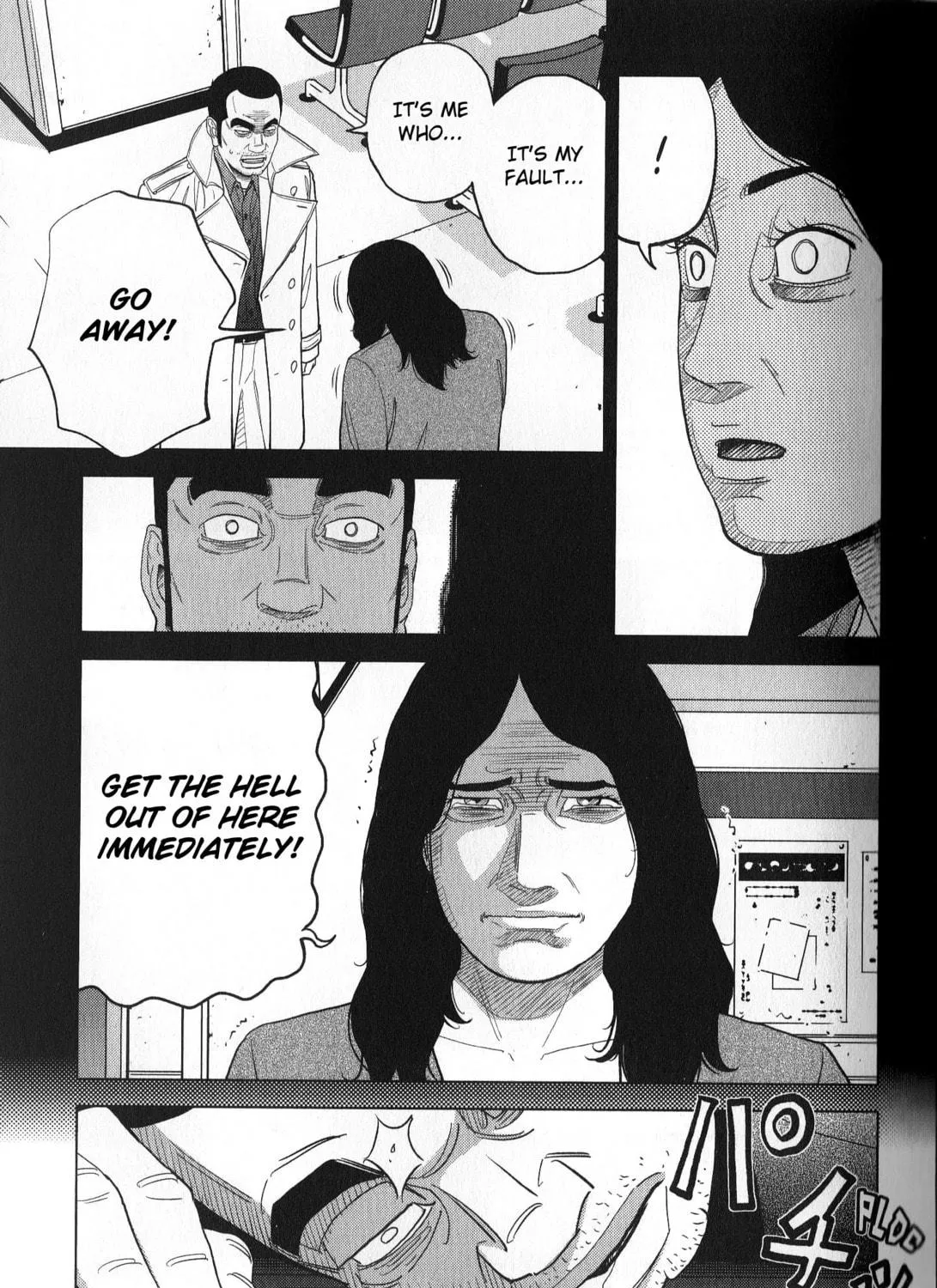Inspector Kurokochi Chapter 36 page 17 - 