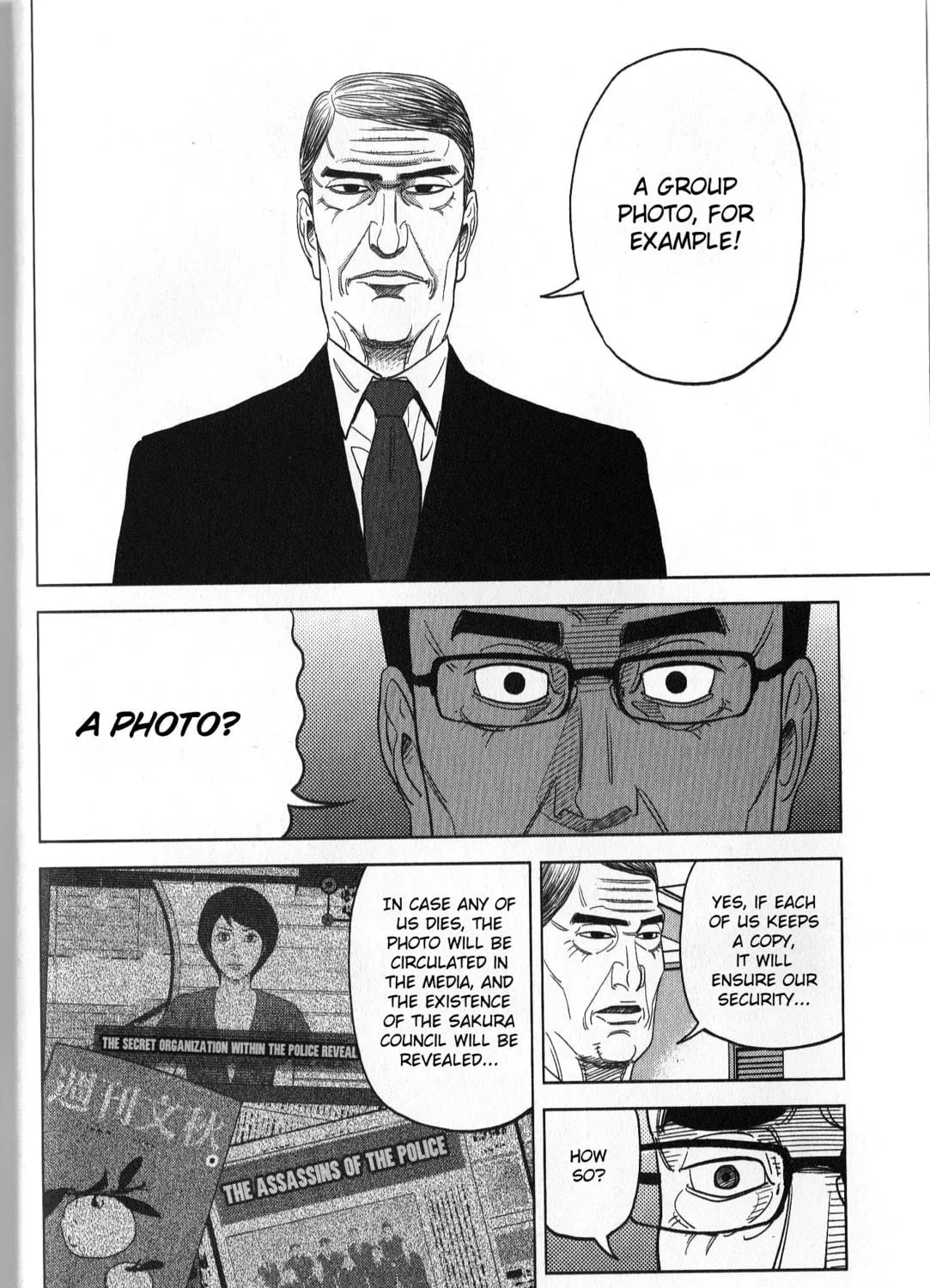 Inspector Kurokochi Chapter 37 page 23 - 