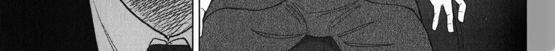 Inspector Kurokochi Chapter 38 page 14 - 