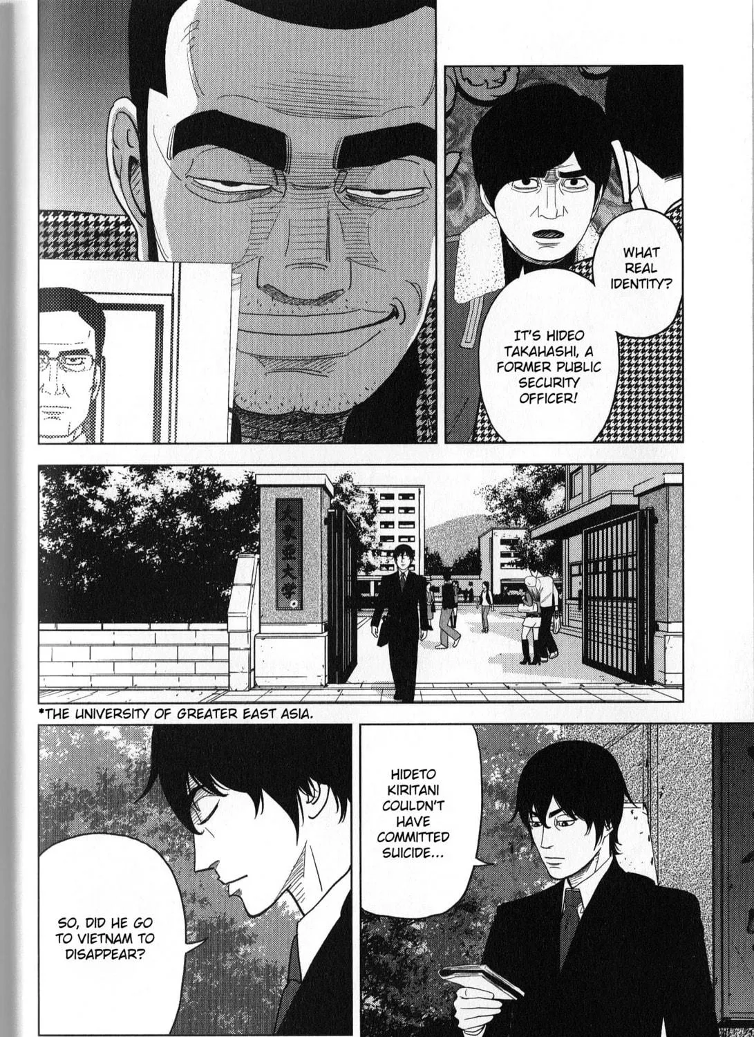 Inspector Kurokochi Chapter 38 page 23 - 