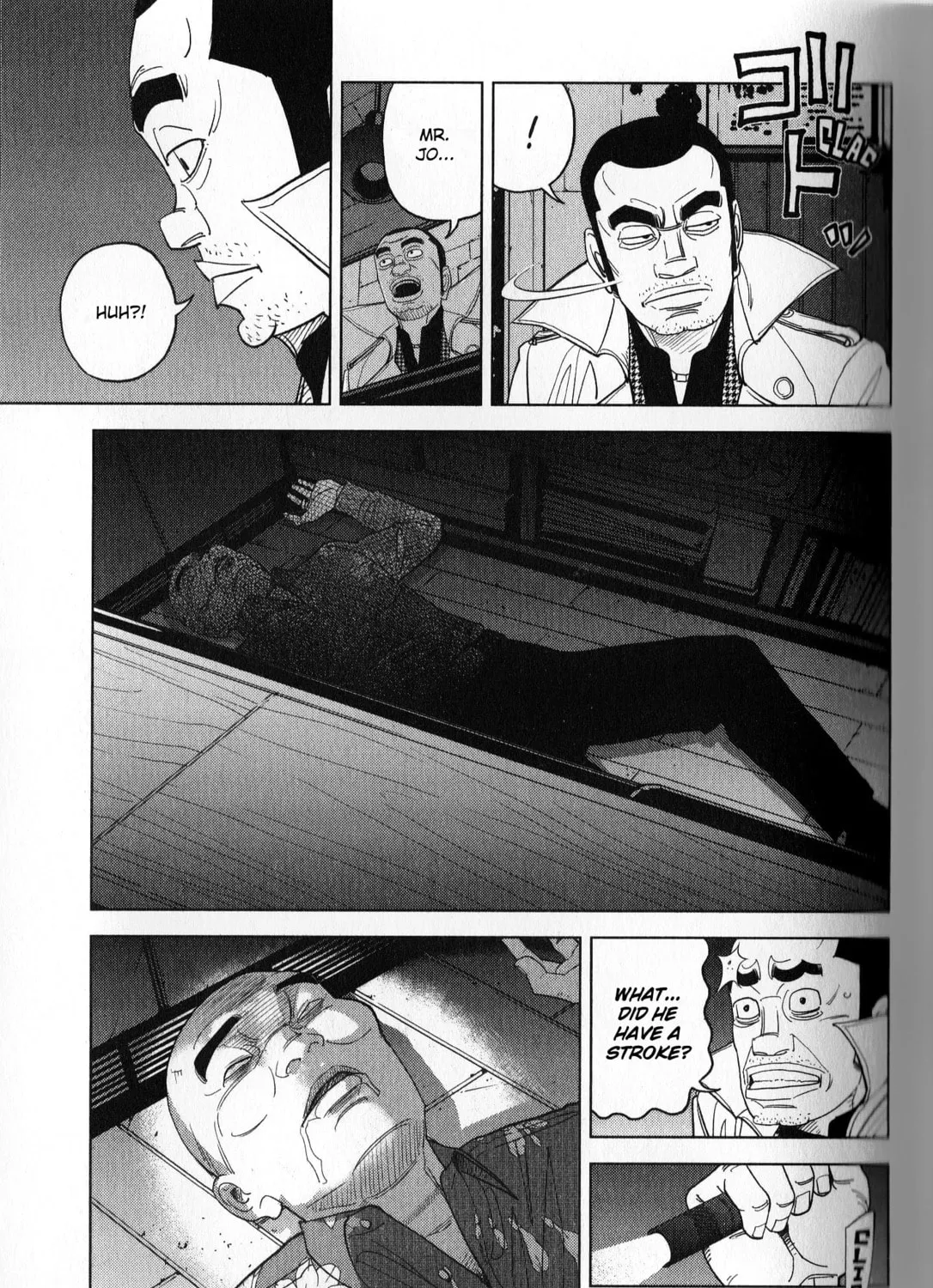 Inspector Kurokochi Chapter 38 page 33 - 