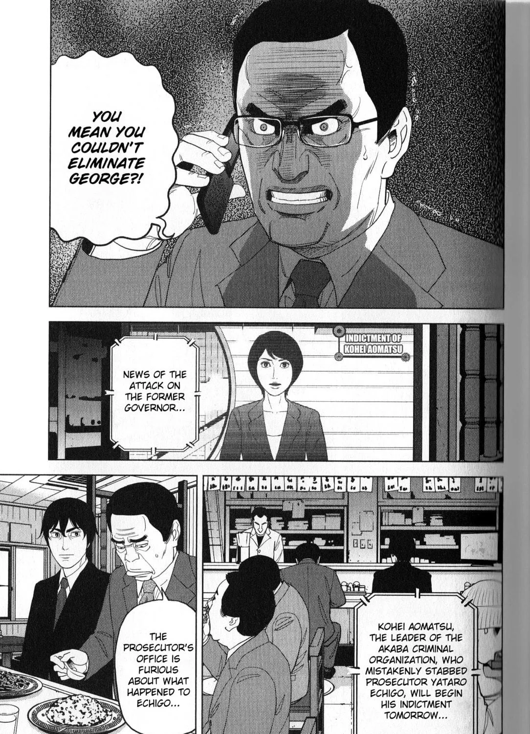 Inspector Kurokochi Chapter 39 page 17 - 