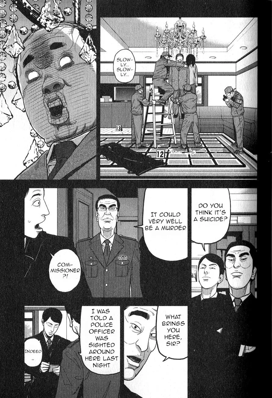 Inspector Kurokochi Chapter 4 page 2 - 
