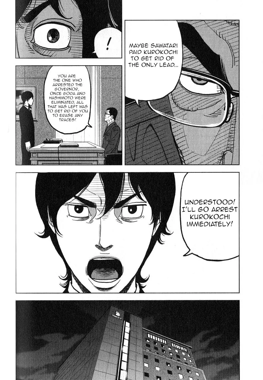 Inspector Kurokochi Chapter 4 page 17 - 