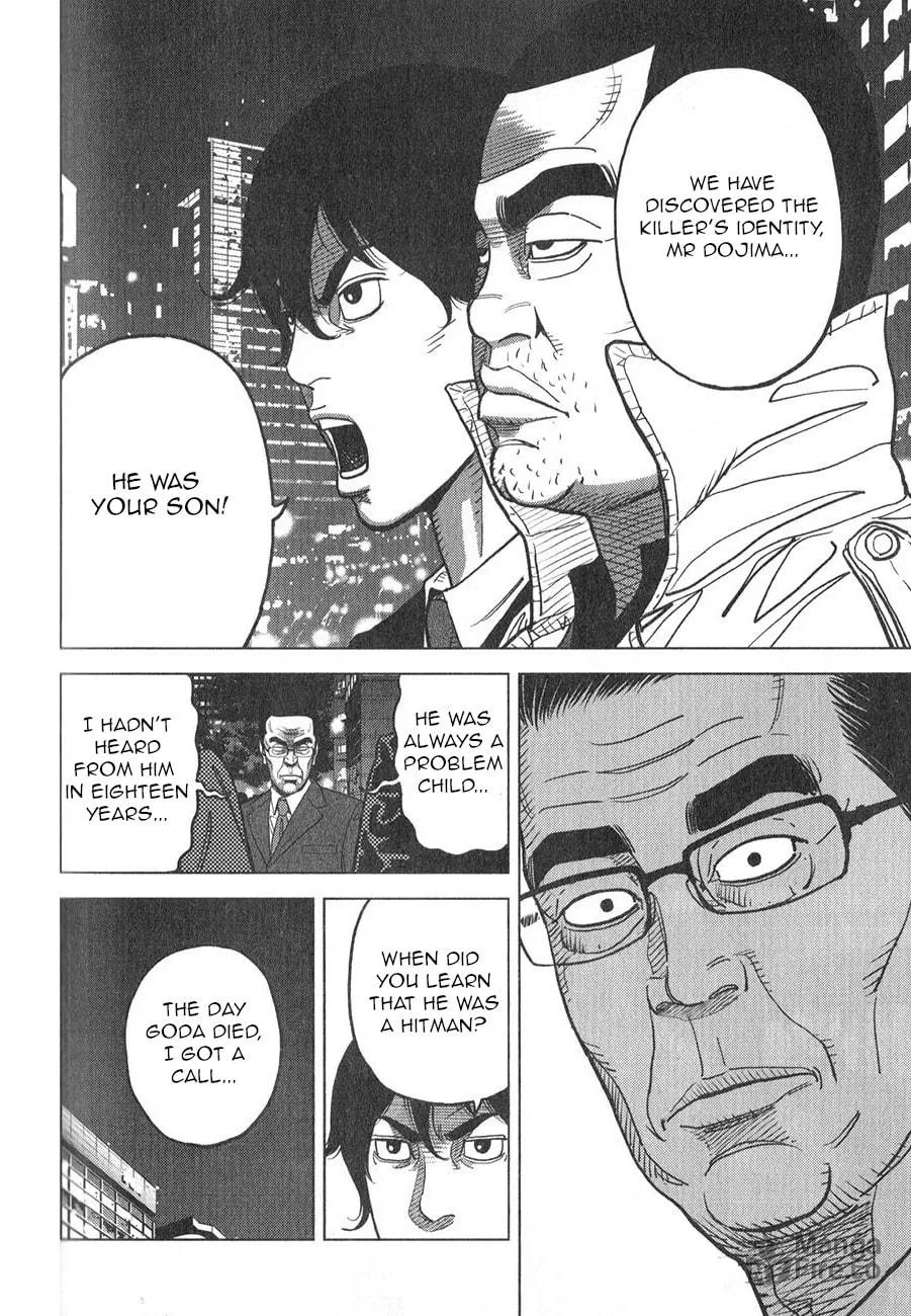 Inspector Kurokochi Chapter 4 page 21 - 