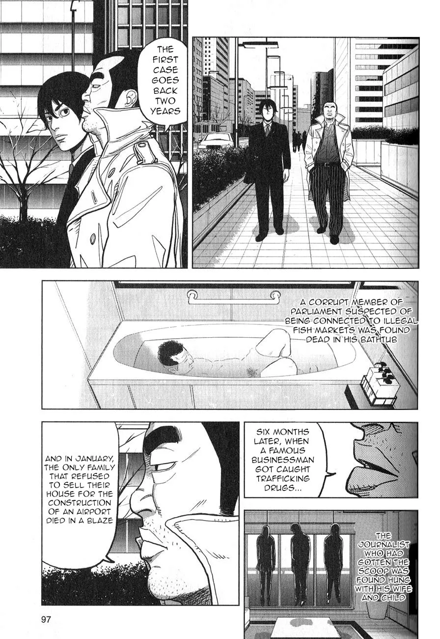 Inspector Kurokochi Chapter 4 page 4 - 