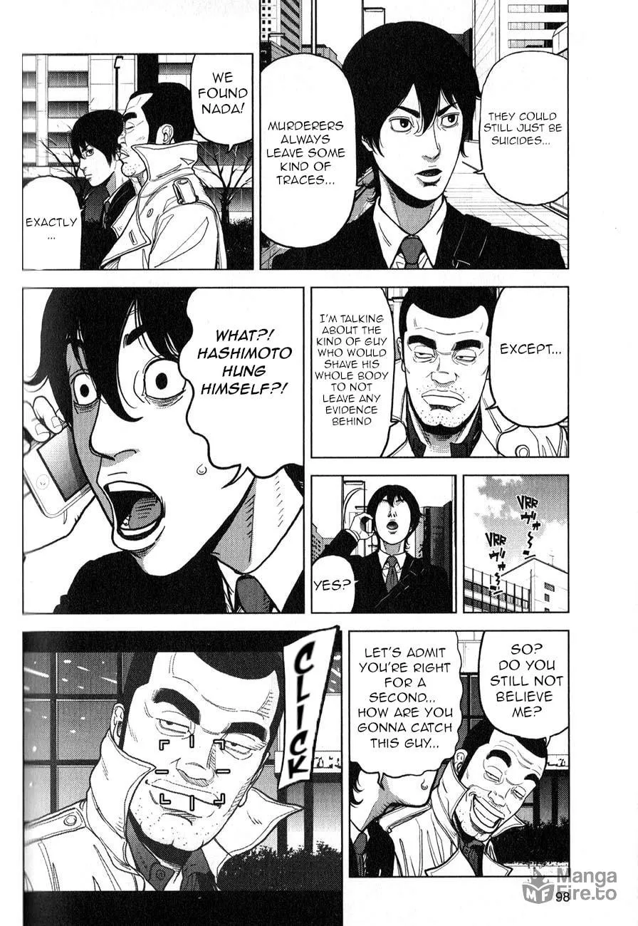 Inspector Kurokochi Chapter 4 page 5 - 
