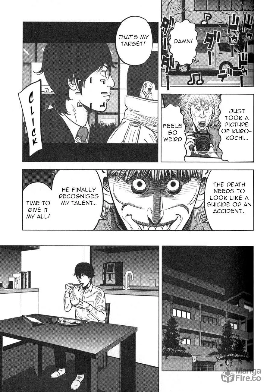 Inspector Kurokochi Chapter 4 page 6 - 