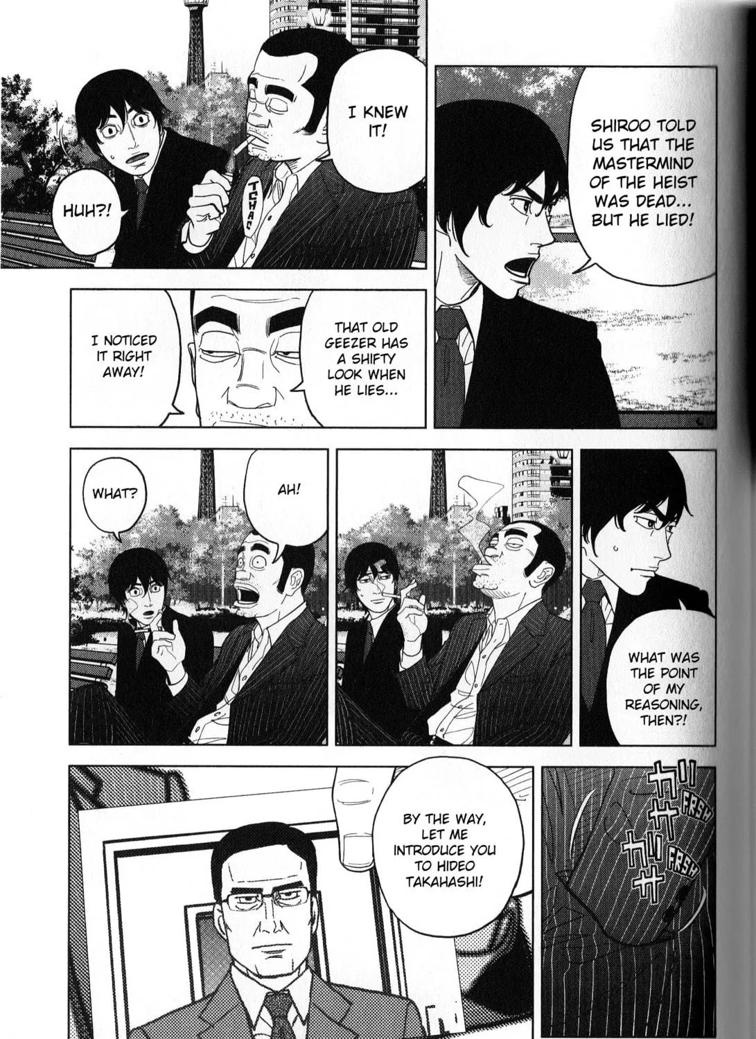 Inspector Kurokochi Chapter 40 page 17 - 