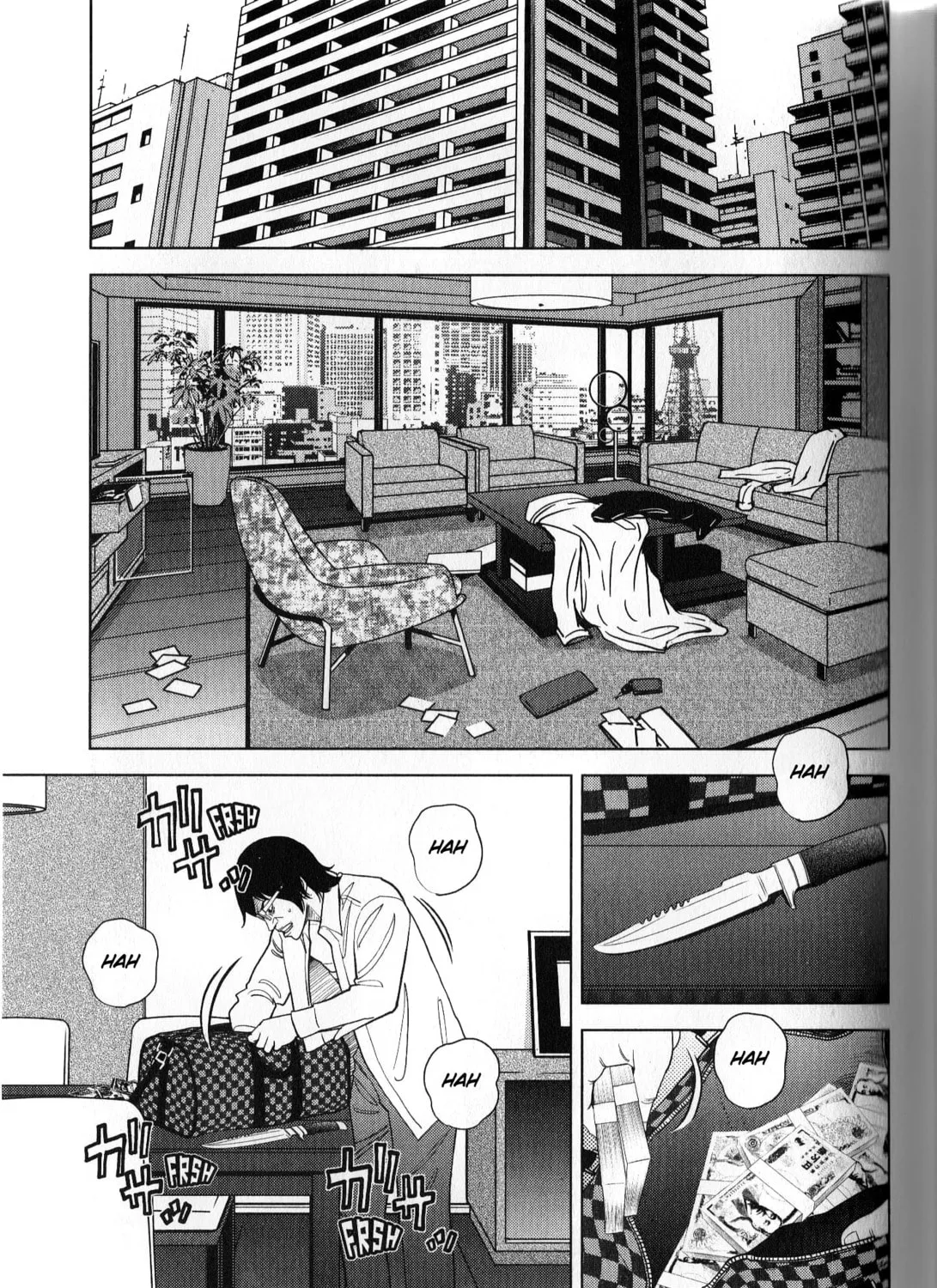 Inspector Kurokochi Chapter 40 page 21 - 