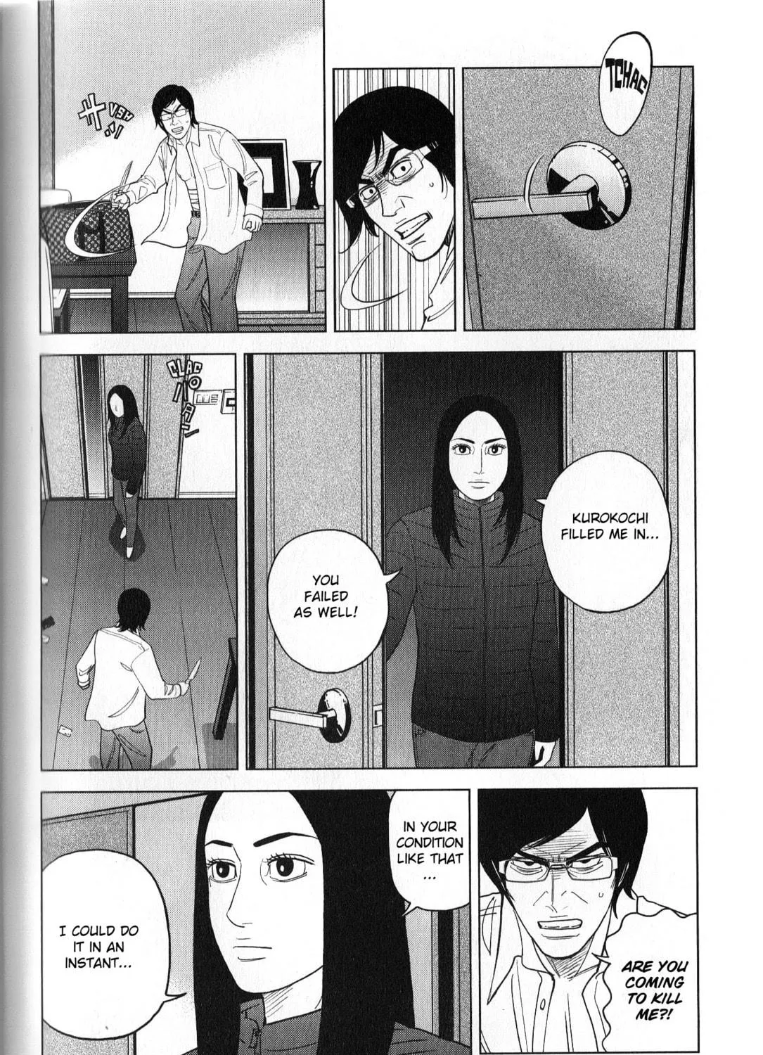 Inspector Kurokochi Chapter 40 page 23 - 