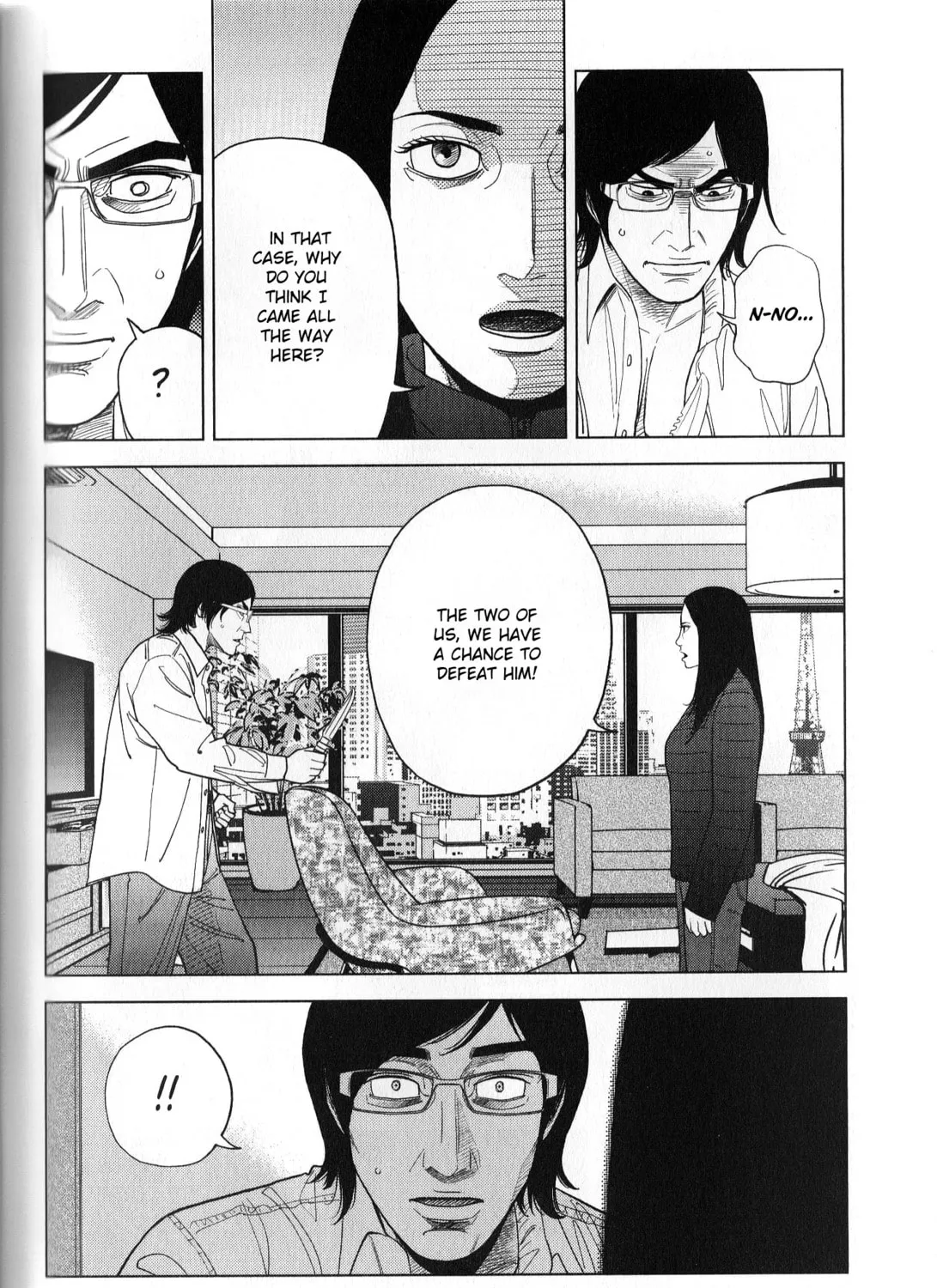 Inspector Kurokochi Chapter 40 page 27 - 