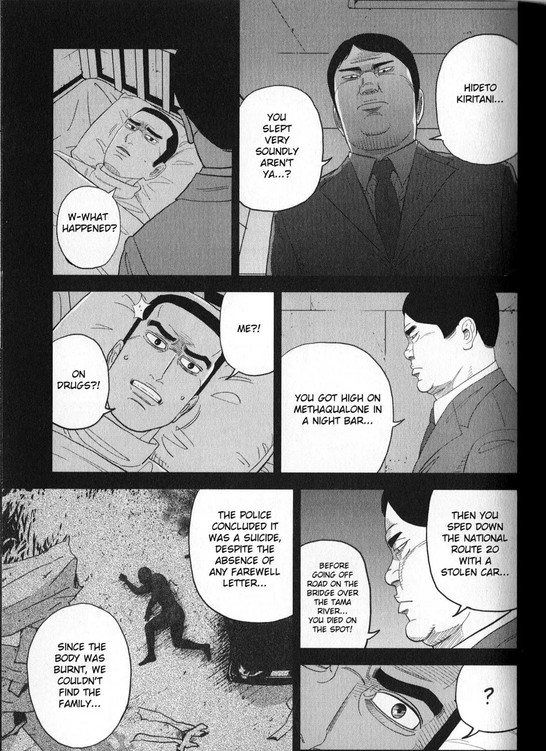 Inspector Kurokochi Chapter 40 page 5 - 