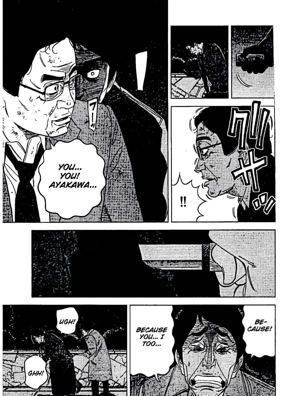 Inspector Kurokochi Chapter 41 page 137 - 