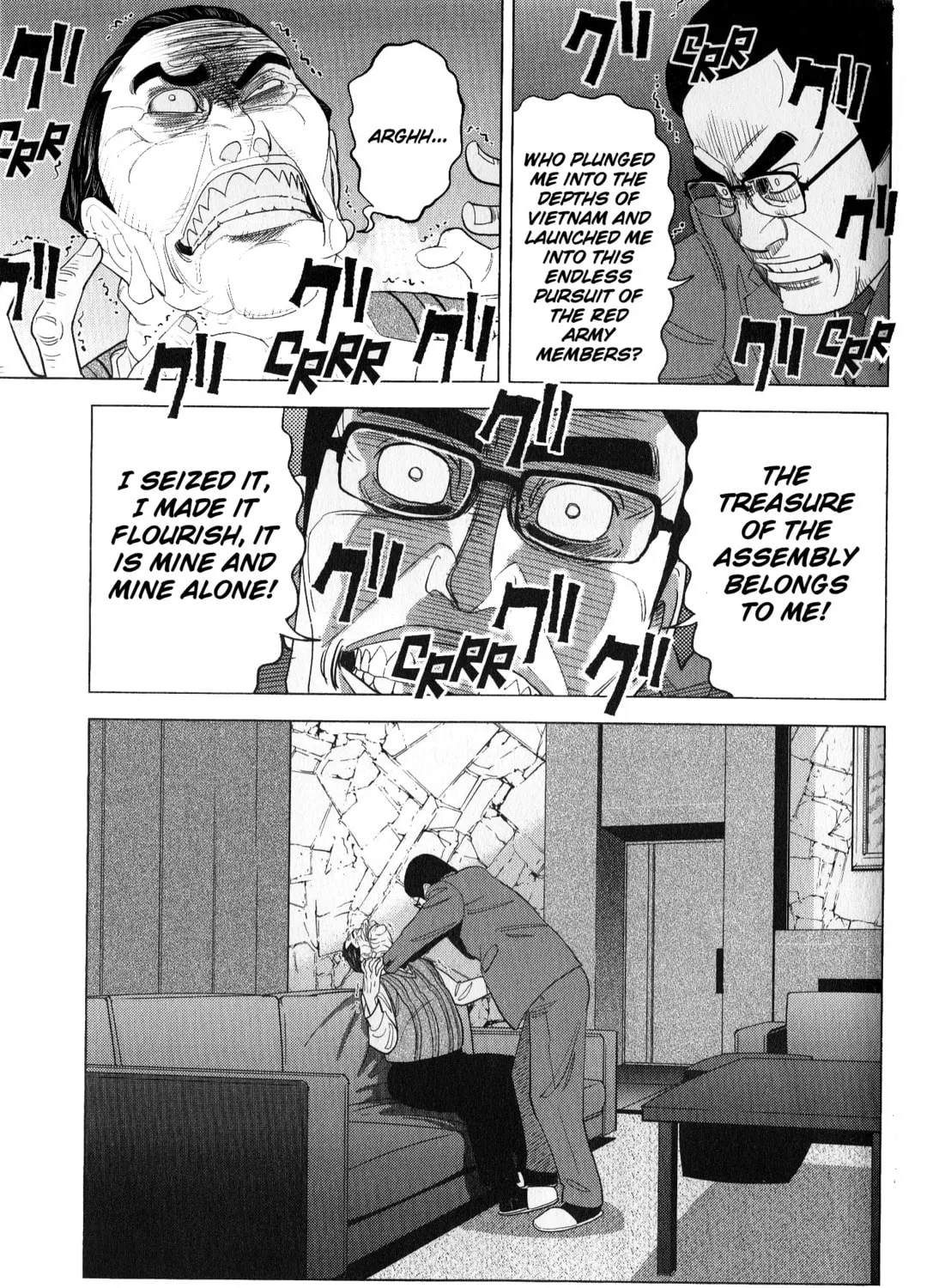 Inspector Kurokochi Chapter 41 page 67 - 