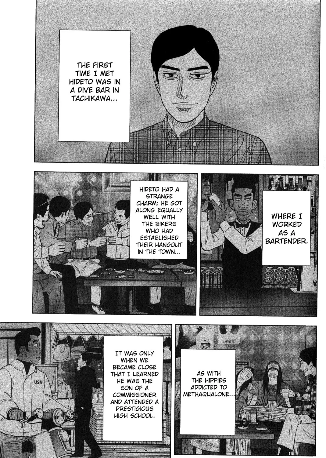 Inspector Kurokochi Chapter 41 page 73 - 
