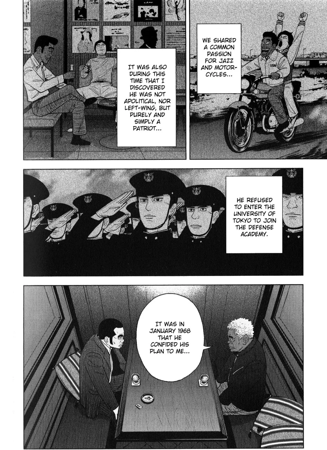Inspector Kurokochi Chapter 41 page 75 - 