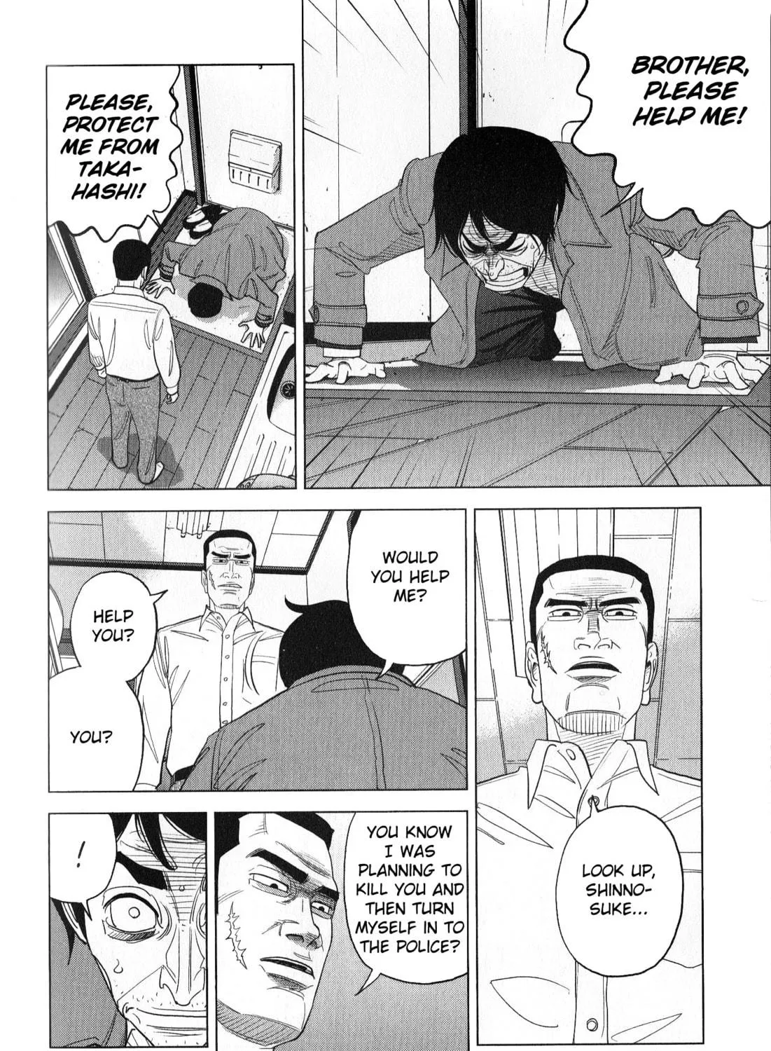 Inspector Kurokochi Chapter 41 page 95 - 