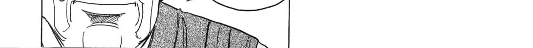 Inspector Kurokochi Chapter 42 page 22 - 
