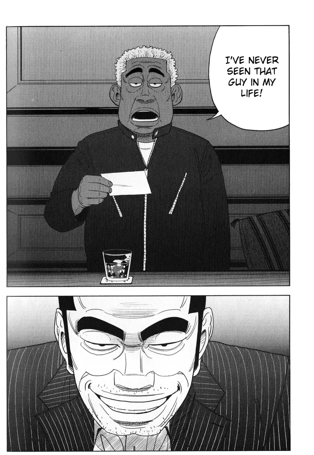 Inspector Kurokochi Chapter 42 page 33 - 