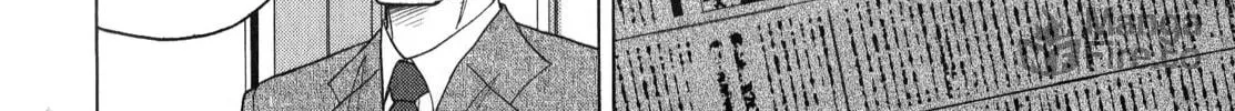 Inspector Kurokochi Chapter 43 page 20 - 