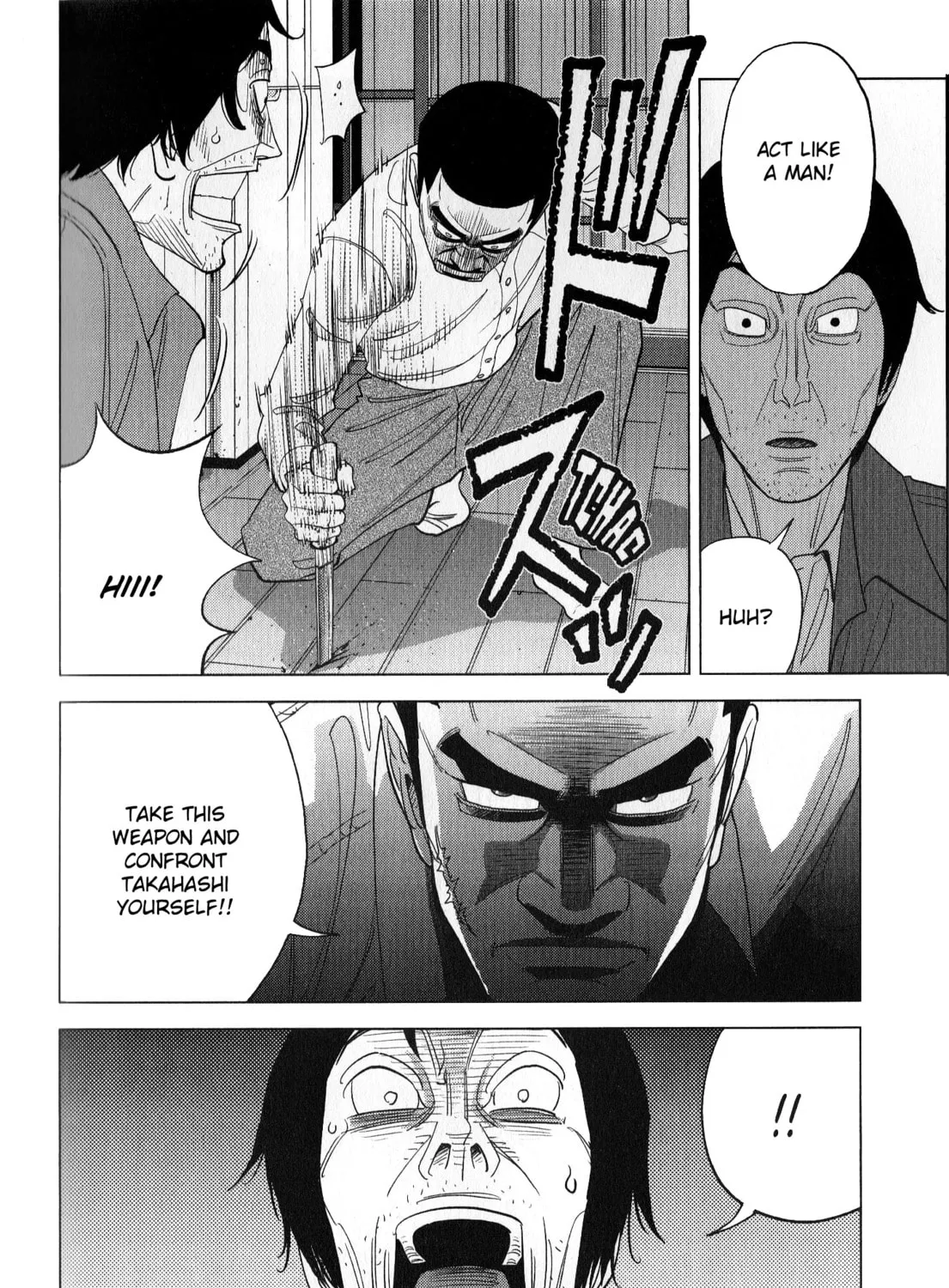 Inspector Kurokochi Chapter 43 page 27 - 