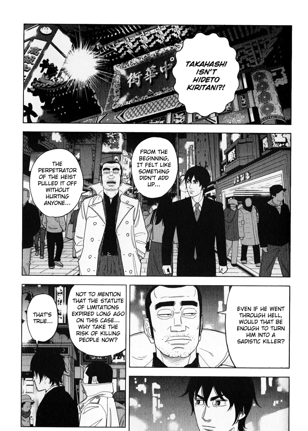 Inspector Kurokochi Chapter 43 page 33 - 