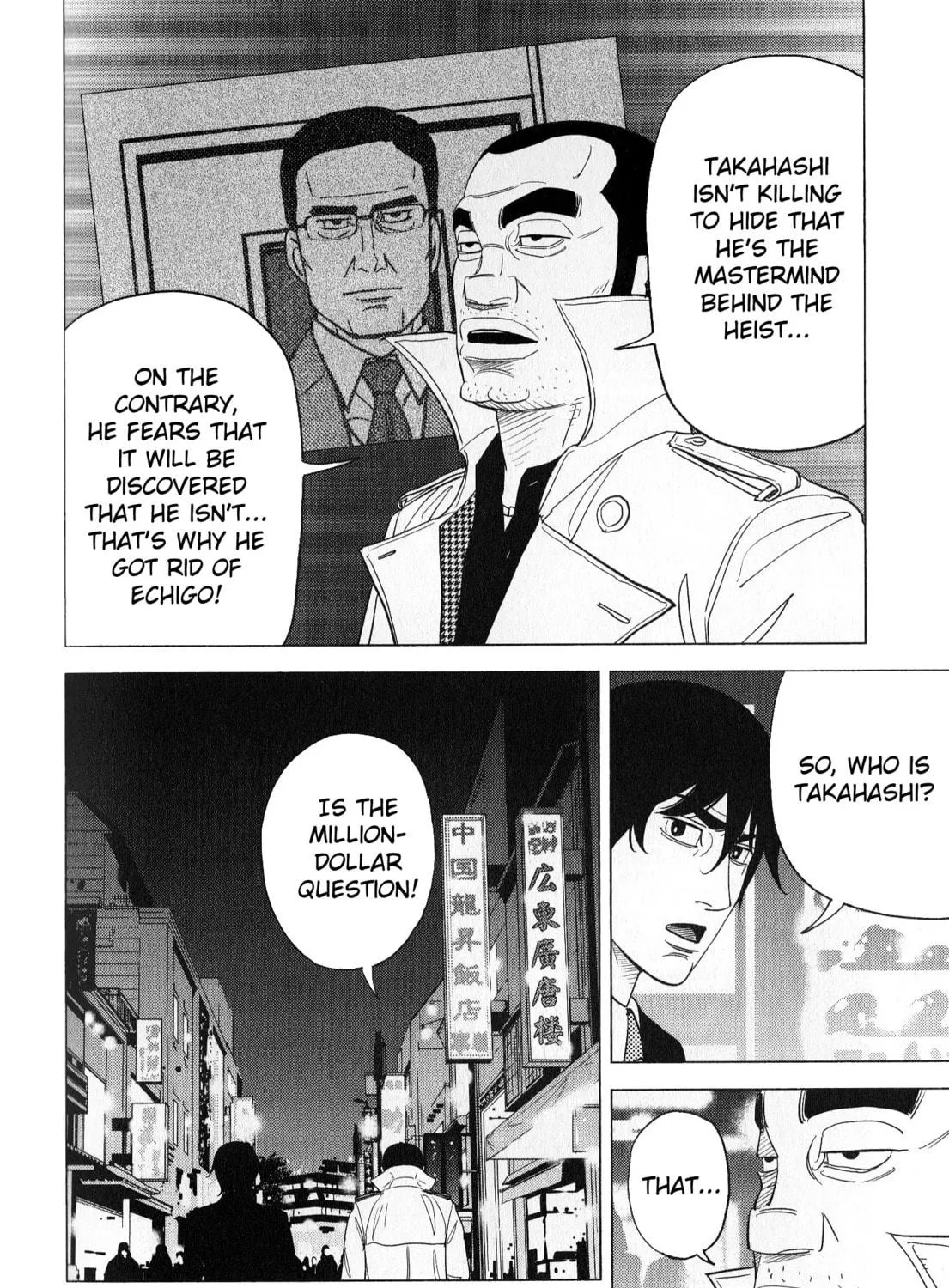 Inspector Kurokochi Chapter 43 page 35 - 