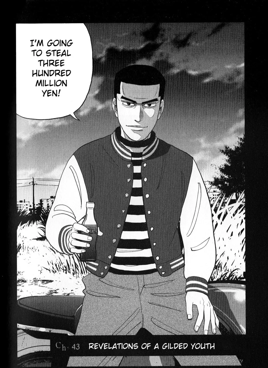 Inspector Kurokochi Chapter 43 page 7 - 
