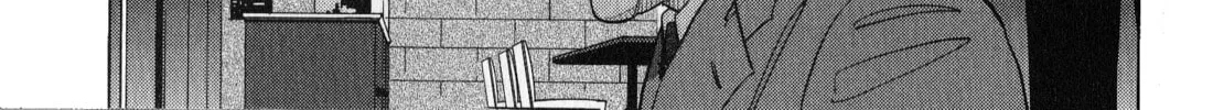 Inspector Kurokochi Chapter 44 page 22 - 