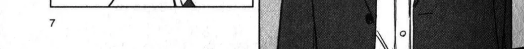 Inspector Kurokochi Chapter 46 page 14 - 