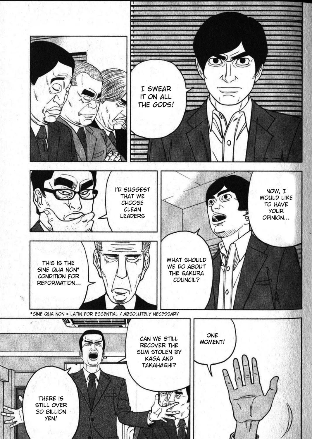 Inspector Kurokochi Chapter 46 page 17 - 