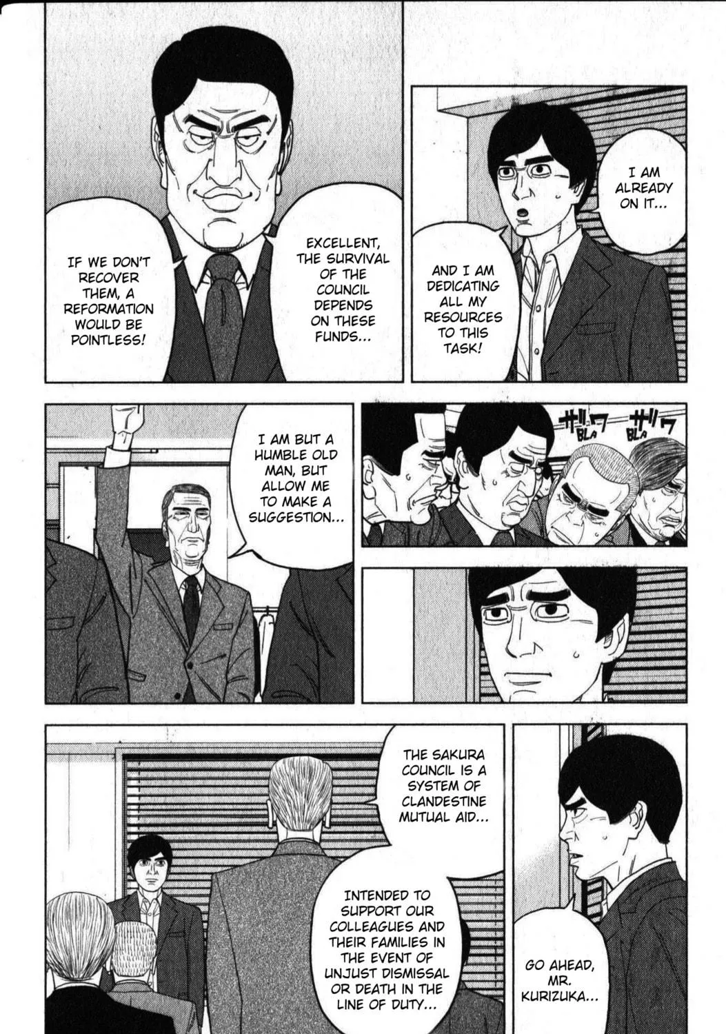 Inspector Kurokochi Chapter 46 page 19 - 
