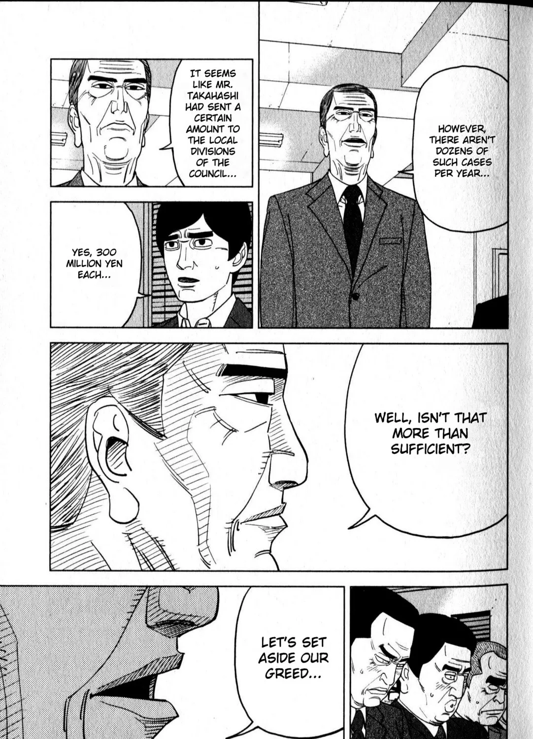 Inspector Kurokochi Chapter 46 page 21 - 