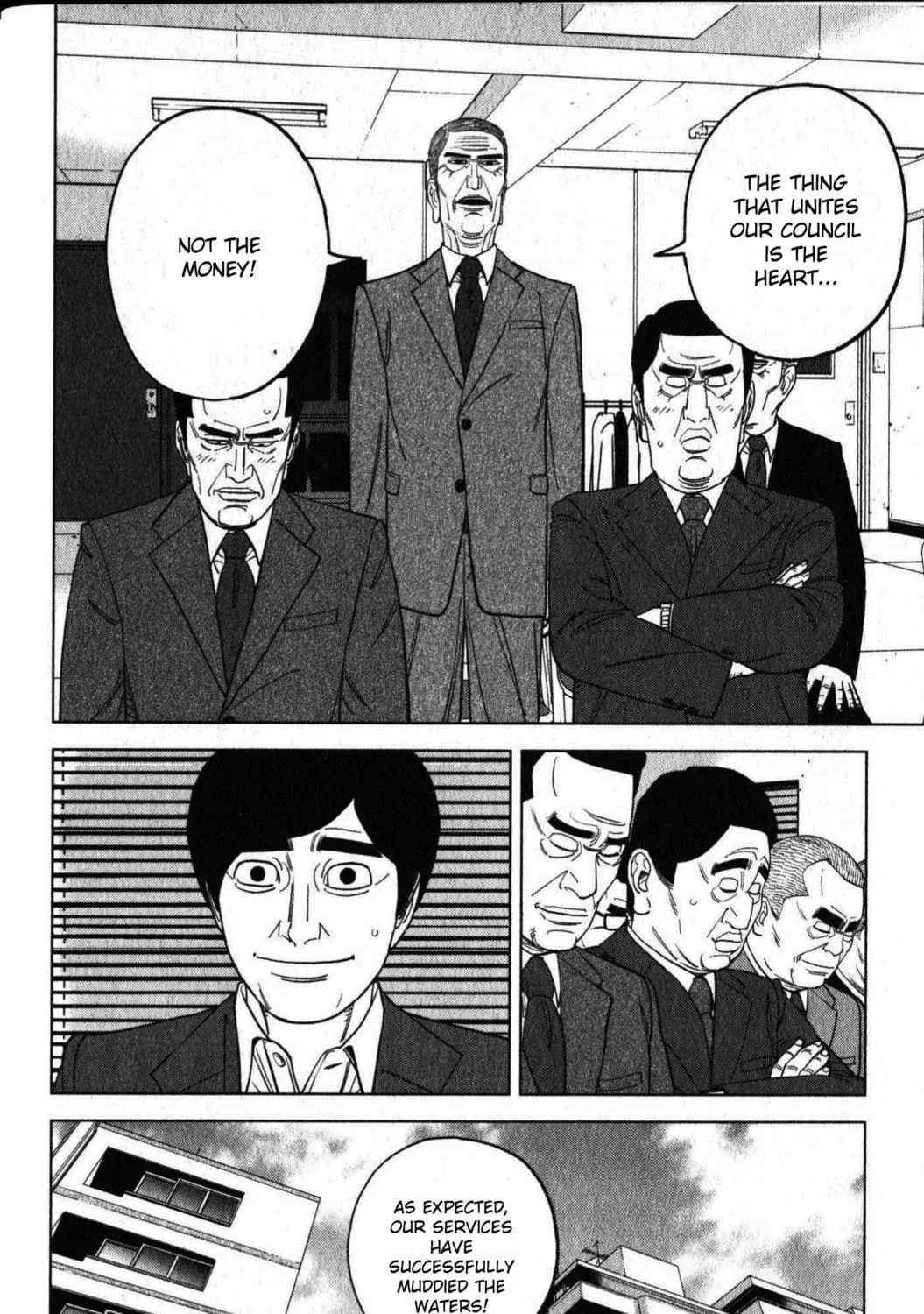 Inspector Kurokochi Chapter 46 page 23 - 